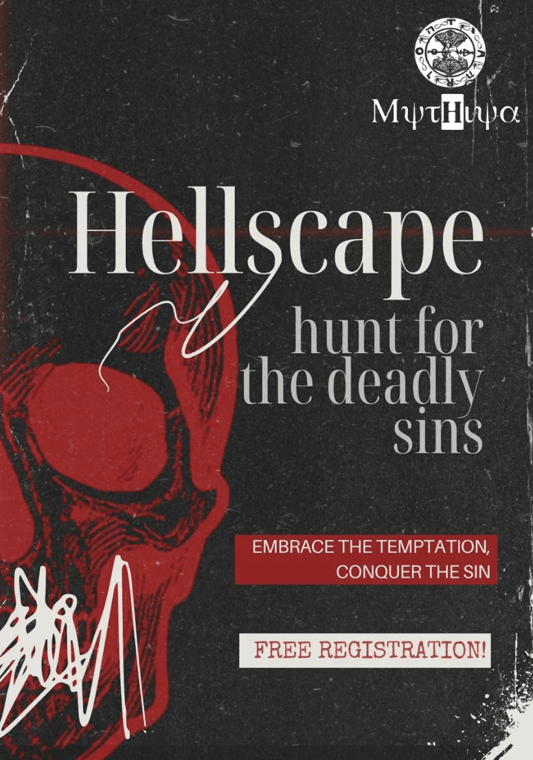 HELLSCAPE poster